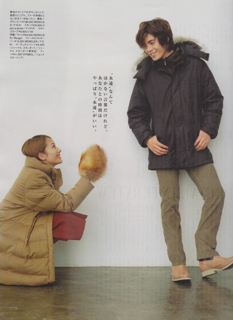 magazine2002