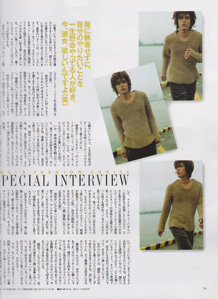 magazine2008